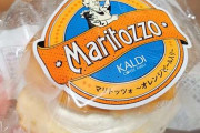 カルディで270円のイタリア菓子「マリトッツォ」って？“タピオカ級”ブームの予感