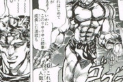 【ジョジョ】のカーズって宇宙空間に投げ出されたくらいで考えるのやめてたのってまだ行けたくね？？？？？？？？？？？？？・