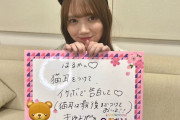 【乃木坂46】今日ののぎおび、賀喜遥香が配信！宿題が有能すぎるｗ