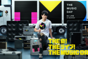 日本テレビ『THE MUSIC DAY 2024』乃木坂46の出演が決定！！！