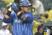 宮崎敏郎(34).432 7本 15打点 OPS1.280
