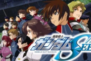 パチンコ台「ガンダムSEED」の演出が公開される