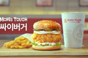 【韓国】「韓国ハンバーガー店Mom’s Touchがリベンジ出店！その背景とは？」