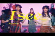 【乃木坂46】Mステで『I see...』披露待望論が浮上！！！！！！