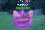 ポケモンSV、「未解禁の新技」が”ゆびをふる”で出てしまう（※動画）
