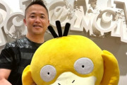 増田順一さん、ポケモン新作の開発スパンについてド正論を言い放ってしまう