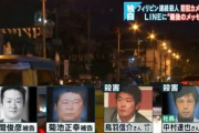 岩間俊彦被告の死刑が確定へ　男性2人を保険金目的で殺害した罪　最高裁は上告を棄却　  [6/6]