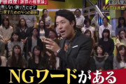 【朗報】中田敦彦さん、とっくの昔に吉本興業を置き論破していたｗｗｗｗ