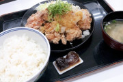 吉野家の唐揚げ定食ｗｗｗｗ