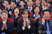チョ・グク「国民が政権審判…尹大統領、国民に謝罪せよ」＝韓国の反応
