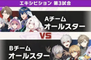 【にじ甲子2025】オールスター！空白の35年うおおおおおおおおおおおおおおおおおお