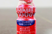 J2千葉「Yakult1000マッチデー」なのに「ヤクルト1000」配布不可に　人気過熱で思わぬ余波