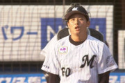ロッテ横山が新型コロナ陽性判定…