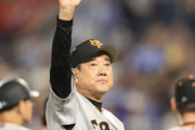 巨人・原監督、秋広が3試合連続HRでもバント出来ないからかなり不満な模様！