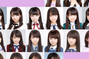 【乃木坂46】超GJ‼『歴代プロフィール画像』をファンがまとめてみた！！！！！
