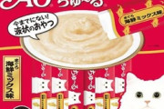 ネコだけどちゅーるごときで籠絡されるヤツは見下してるニャ
