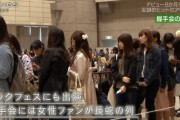 欅坂46の握手会でハゲを見たことないんだがｗｗｗｗｗｗｗｗ
