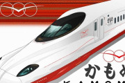 新幹線の新型車両「かもめ」、希望の紅白…「コロナ禍の日本の起爆剤に」JR九州