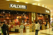 【買い物】お前らってKALDIで何買ってるの？