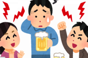 【悲報】俺氏、ゼミの飲み会で一発芸を披露した結果…