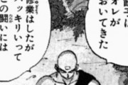 【衝撃】ドラゴンボールのチャオズ、超能力が強過ぎる為に置いてかれるｗｗｗ