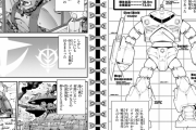 【画像あり】ガンダムの一年戦争で国力で劣るジオン軍が水中用MSなどの海洋兵器開発へ注力しまくった理由がこちらｗｗｗｗｗ