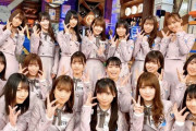 【日向坂46】初の東京ドーム公演、来冬に延期を発表！クリスマスイブに「無観客配信ライブ」開催決定！  [ジョーカーマン★]
