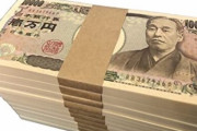 政府が困窮世帯への給付金検討へ、検討だけで票稼ぎかな？