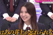 櫻坂46【小林由依】初恋相手の髪型が忘れられないゆいぽん