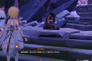 【原神】何気にストーリー上でハッキリ死人が出たのはこれが初だよな