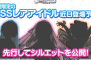 【デレステ】「川島瑞樹/浜口あやめ/黒埼ちとせ」このブライダル回るのか？