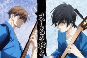 『ましろのおと』漫画完結巻記念でアニメ全12話が本日より無料公開！