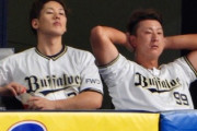 吉田ラオウ・山田村上の3,4番対決ｗｗｗｗｗｗｗｗ