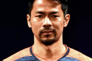 元日本代表MF明神智和、41歳で現役引退