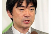 【悲報】橋下徹「ウィル・スミスを許すということはプーチンの武力侵攻を容認することになる」