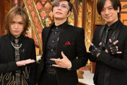 【超悲報】『芸能人格付けチェック』、GACKTさんがまさかの2年連続「映す価値無し」ｗｗｗｗｗｗ