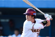 【今オフFA】楽天 島内 宏明 オープン戦 打率 .324 出塁率 .477 OPS .860