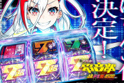 【新台】ユニバ「Pドラム de 電音部 超ドラ熱4500Ver.」が発表！ぱちんこ史上最大の楽曲数を搭載