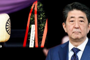 安倍首相、靖国神社に供物を送る…日本の閣僚は4年ぶりに参拝＝韓国の反応
