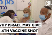 イスラエル：60歳以上等を対象とした4度目の接種開始…[海外の反応]