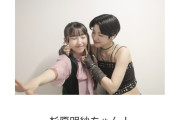 BEYOOOOONDS/AMEFURASSHI小島はな様、モーニング娘｡18期生の杉原明紗(中3)ちゃんまで虜にするイケメン🤍！！