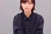 【超速報】最新の平手友梨奈の動画が公開！ｷﾀ━━━━━━(ﾟ∀ﾟ)━━━━━━ !!!!!