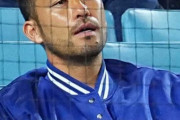 NHK中継、大谷翔平の背後に…サッカー元日本代表・吉田麻也が観戦　「しっかり映ってた」「ビックリ」と反響
