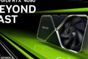 NVIDIA、GeForce RTX 4090/4080シリーズを発表、RTX 4090は10月12日に1599USドルで発売開始
