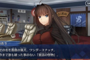 【FGO】青子さん、Qサポとして有能だったｗｗｗｗ←1枚は引くべき？？【魔法使いの夜　コラボ】