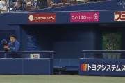 中日・髙橋宏斗、試合後のベンチで1人ポツン…