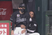 画像　マーティンと佐々木朗希、試合中のイチャつきが限界突破