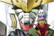 【朗報】「機動戦士ガンダム 鉄血のオルフェンズ」の続編がOVAで制作決定！