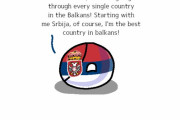 【セルビア】セル…バルカンツアー【ポーランドボール】