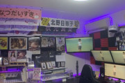 【乃木坂46】ミート＆グリート用に部屋模様替えした！！！